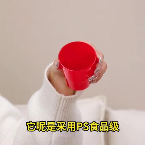 150ml红色喜庆硬杯 30只（密封拉链袋） &nbsp;AT-073